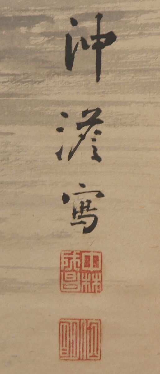 Herons in the Snow, Nakabayashi Chikutō (Japanese, 1776–1853), Hanging scroll; ink on paper, Japan