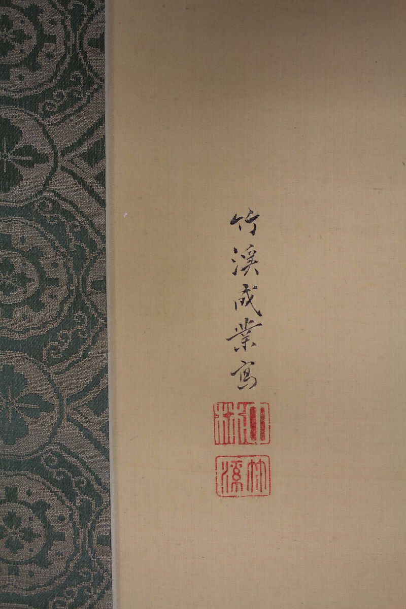 Landscape, Nakabayashi Chikkei (Japanese, 1816–1867), Hanging scroll; ink and color on silk, Japan