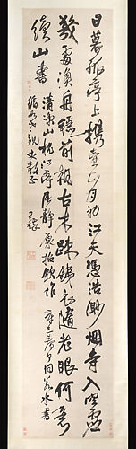 Poem on a Riverside Pavilion