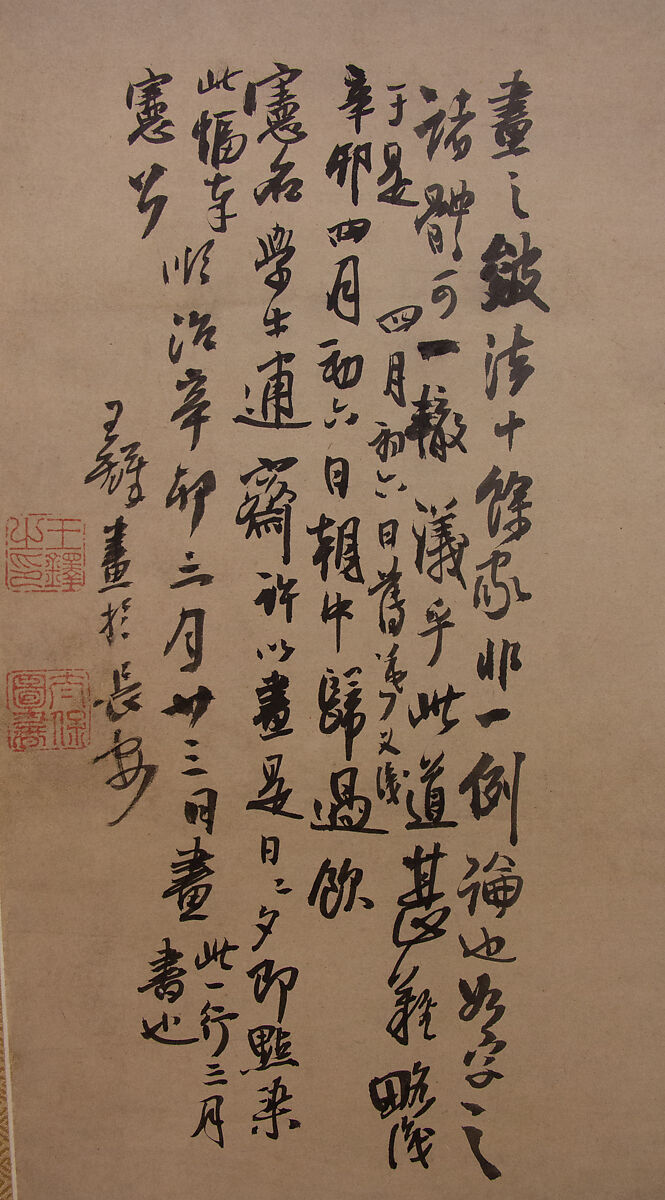 Lofty Recluse in Autumn Mountains, Wang Duo (Chinese, 1592–1652), Hanging scroll; ink on paper, China