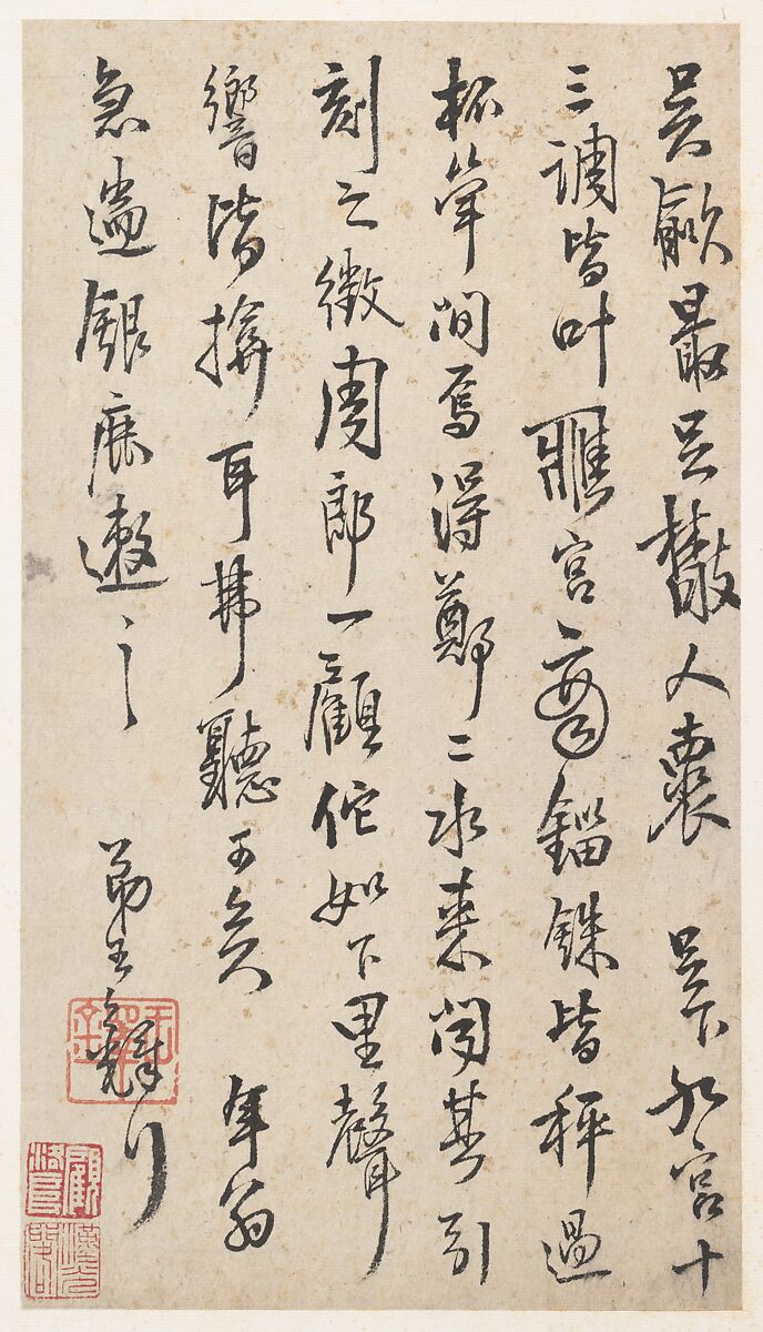 Letter, Wang Duo (Chinese, 1592–1652), Album leaf; ink on gold-flecked paper, China 