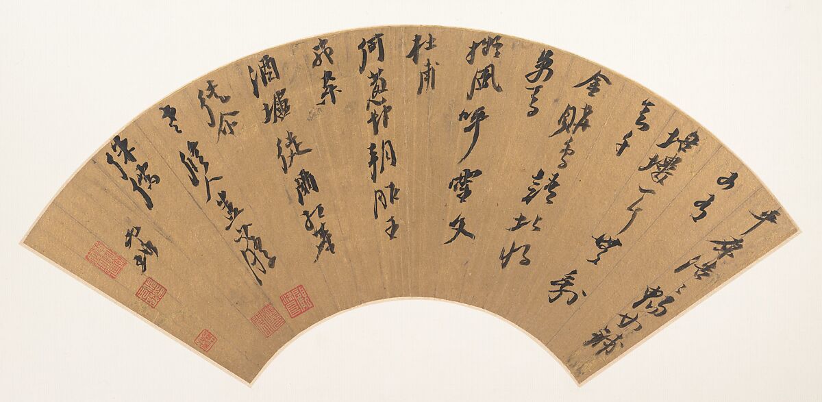 Poem in Seven-Syllable Meter, Ni Yuanlu (Chinese, 1593–1644), Folding fan mounted as an album leaf; ink on gold paper, China 