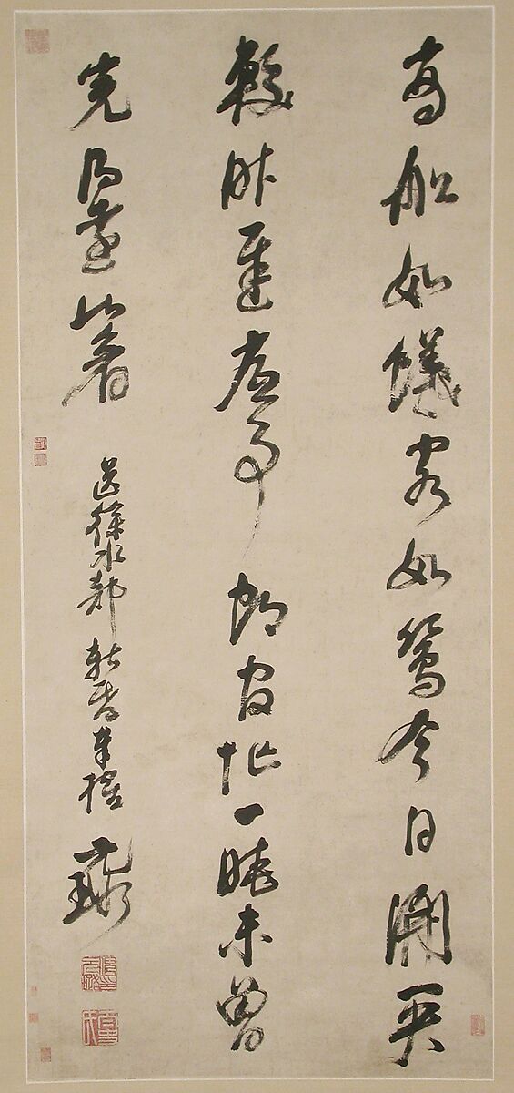 Calligraphy, Ni Yuanlu (Chinese, 1593–1644), Hanging scroll; ink on paper, China 