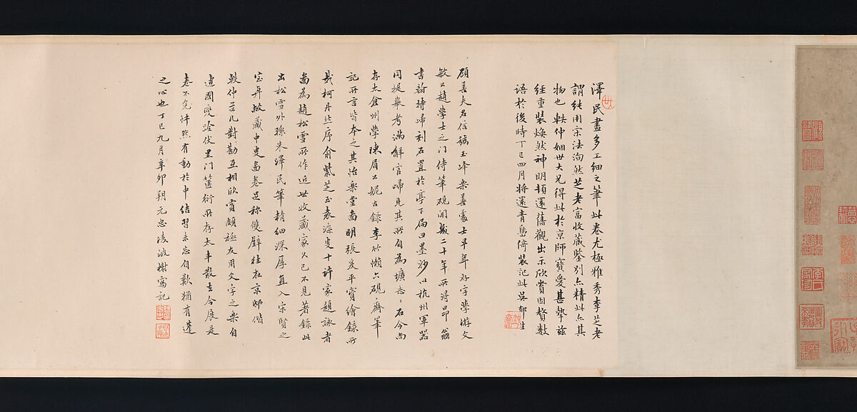Hall of Harmony and Joy, Unidentified artist, Handscroll; ink and color on paper, China