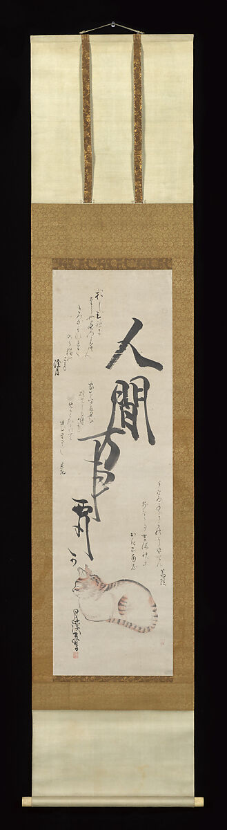 Cat with Poems: Pictorial Parody of Priest Saigyo's Legend, Matsumura Goshun (Japanese, 1752–1811), Hanging scroll; ink and color on paper, Japan