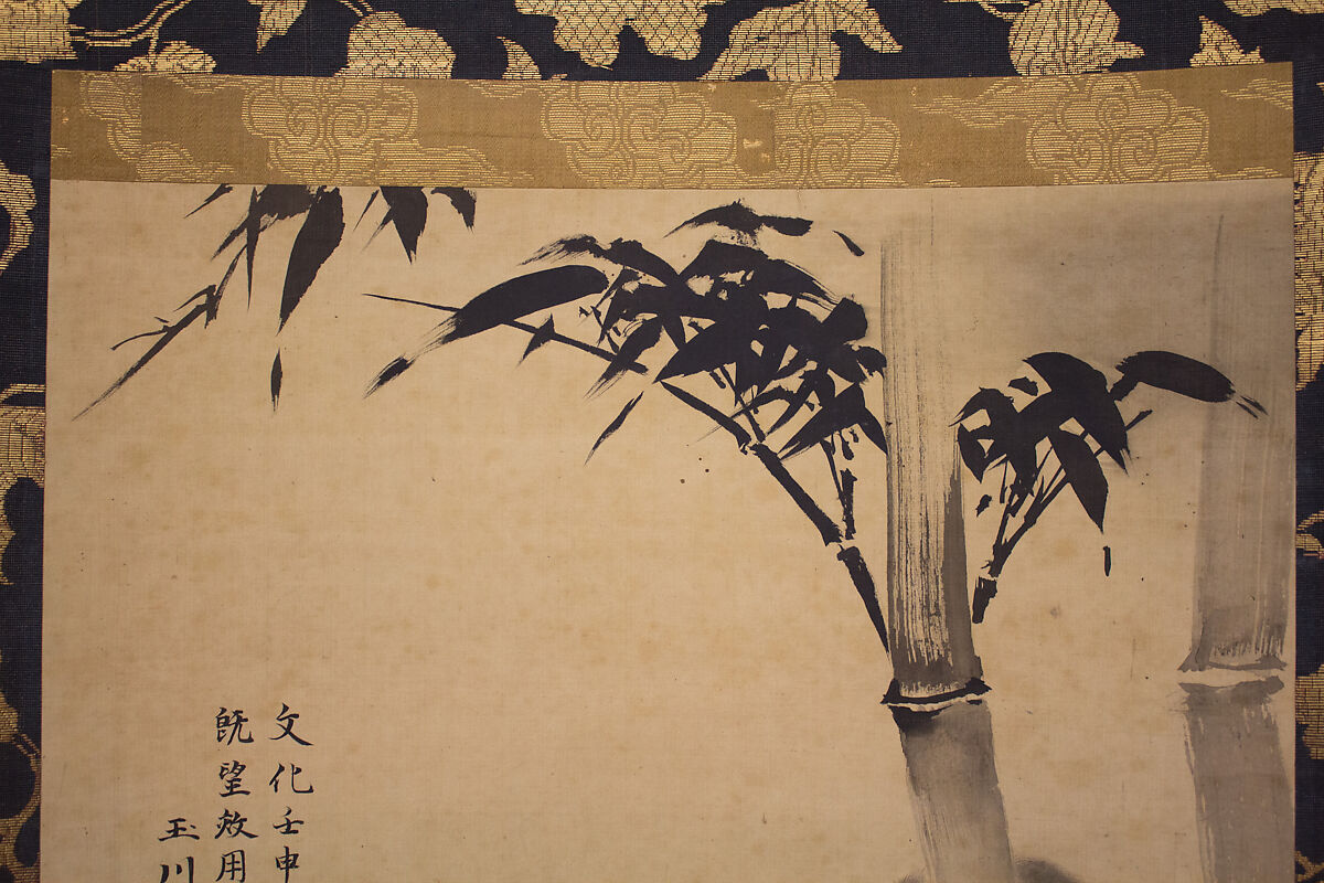 Squirrels on Bamboo and Rock, Mochizuki Gyokusen 望月玉川 (Japanese, 1794–1852), Hanging scroll; ink on silk, Japan