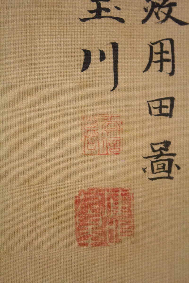 Squirrels on Bamboo and Rock, Mochizuki Gyokusen 望月玉川 (Japanese, 1794–1852), Hanging scroll; ink on silk, Japan