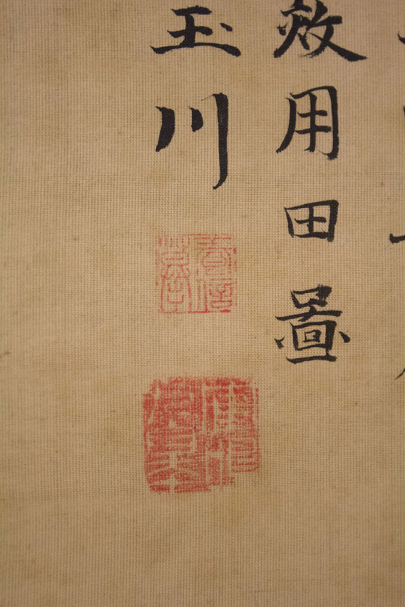 Squirrels on Bamboo and Rock, Mochizuki Gyokusen 望月玉川 (Japanese, 1794–1852), Hanging scroll; ink on silk, Japan