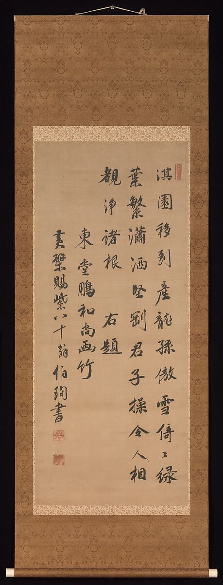 Bamboo in Snow, Painting by Dapeng Zhengkun (Taihō Shōkon) (Chinese, 1691–1774), Pair of hanging scrolls; ink on silk, Japan