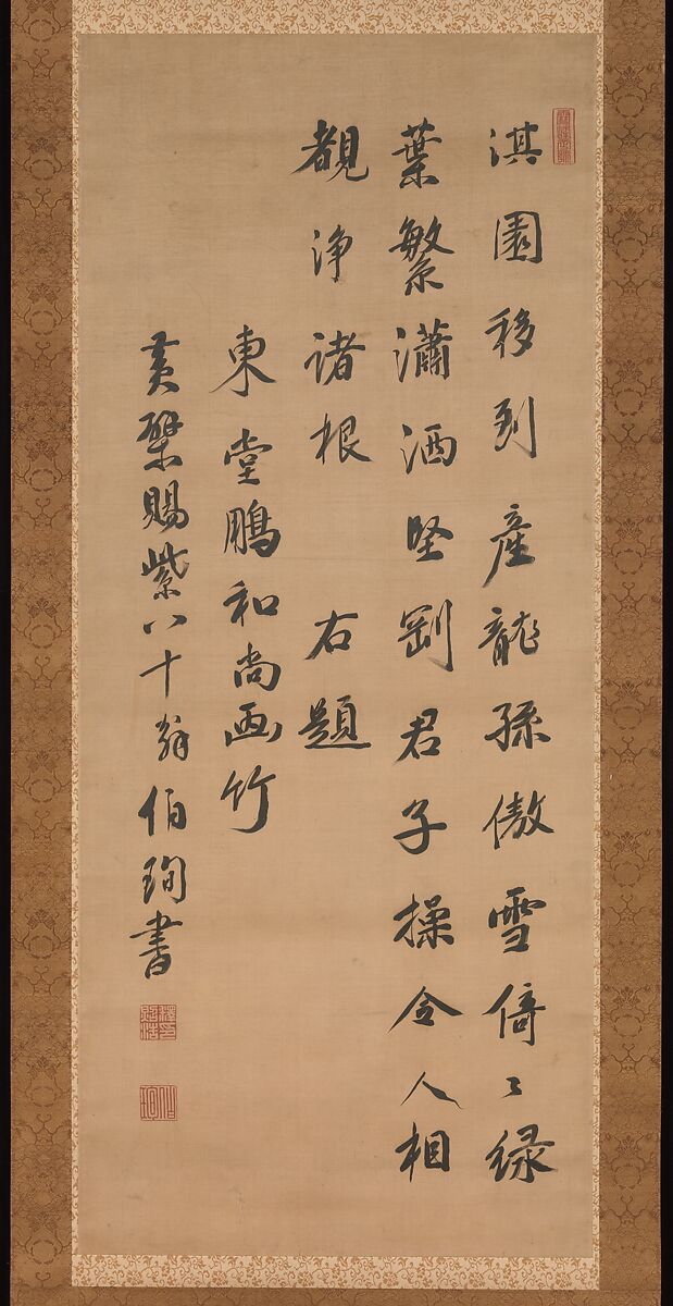 Bamboo in Snow, Painting by Dapeng Zhengkun (Taihō Shōkon) (Chinese, 1691–1774), Pair of hanging scrolls; ink on silk, Japan