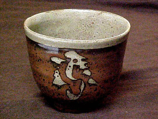 Tea Bowl, Hamada Shōji (Japanese, 1894–1978), Stoneware 