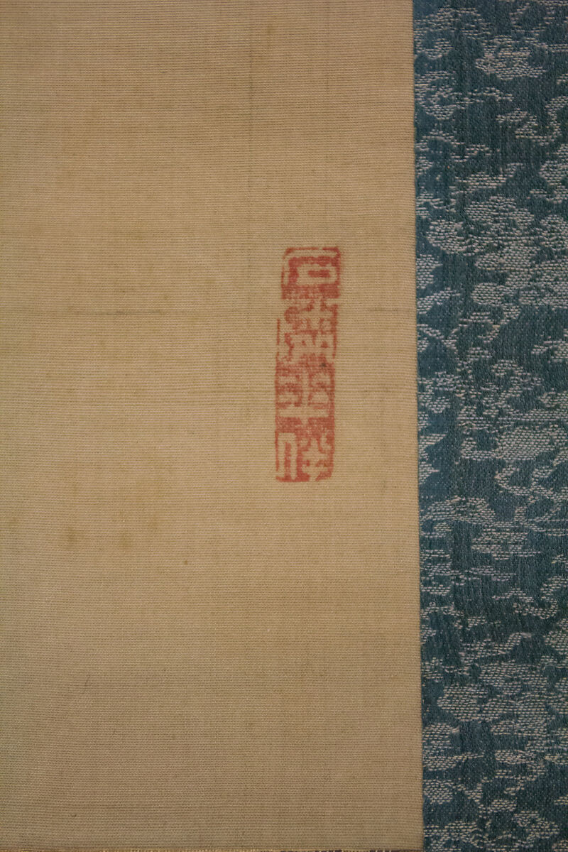 Birds and Flowers, Sō Shiseki (Japanese, 1715–1786), Hanging scroll; ink and color on silk, Japan