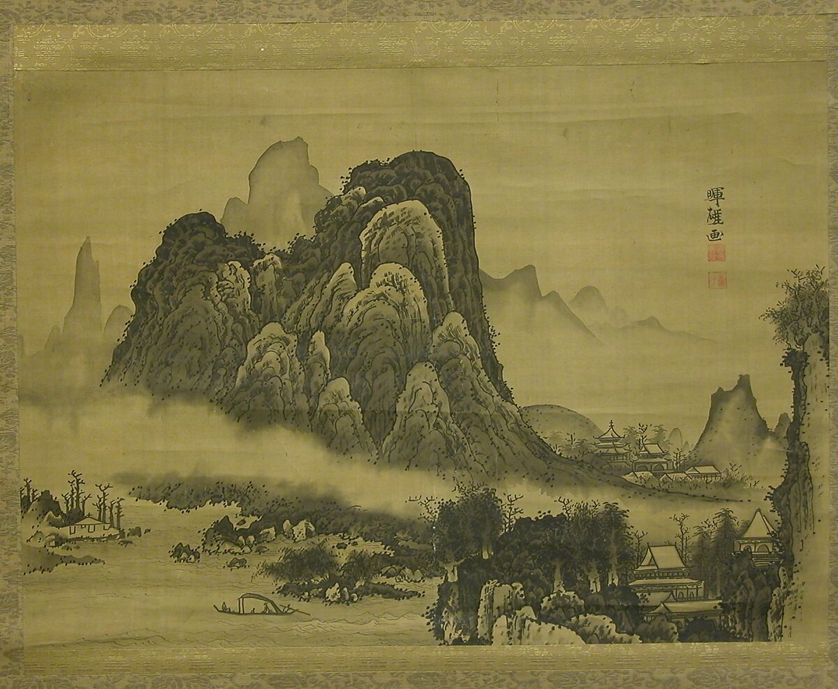 Soga Sh haku Mountain Landscape Japan Edo period 1615 1868