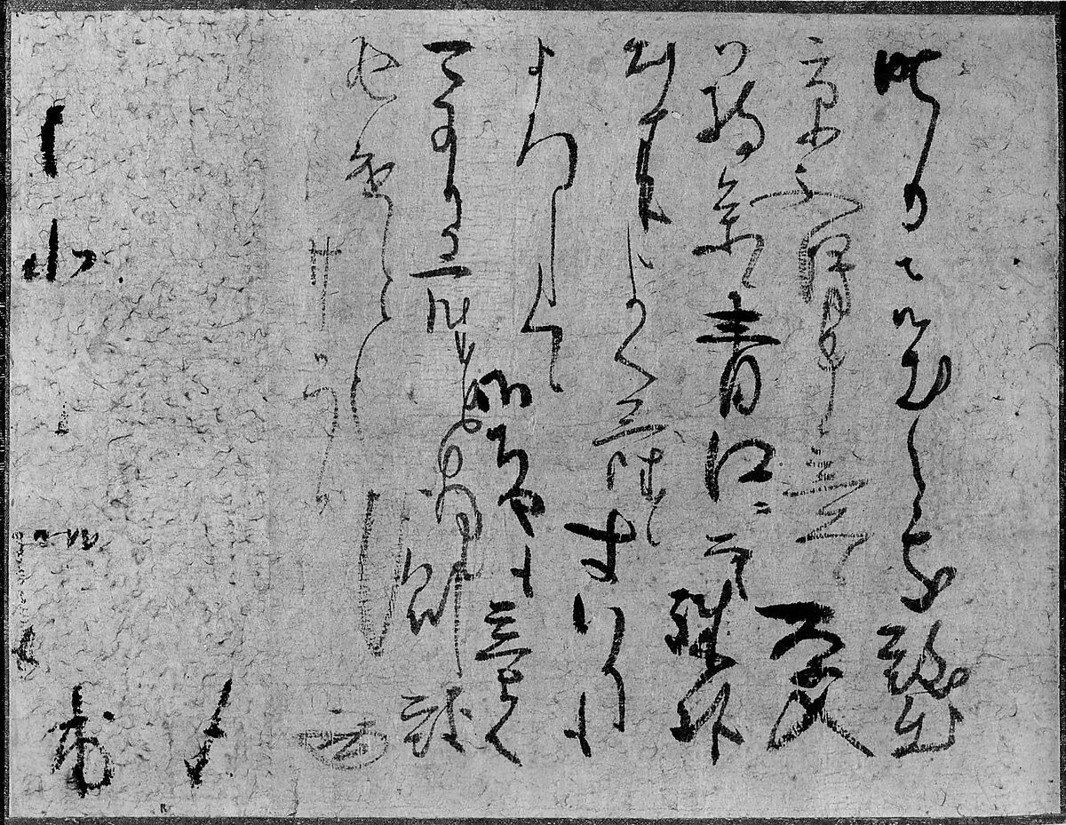 Letter by Kobori Enshu, Kobori Enshū (1579–1647), Hanging scroll; ink on paper, Japan 