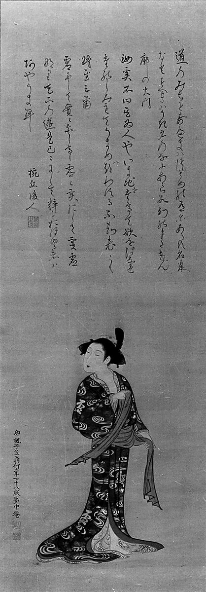 Girl Tying Sash, Ogawa Haritsu (Ritsuō) (Japanese, 1663–1747), Hanging scroll; ink and color on silk, Japan 