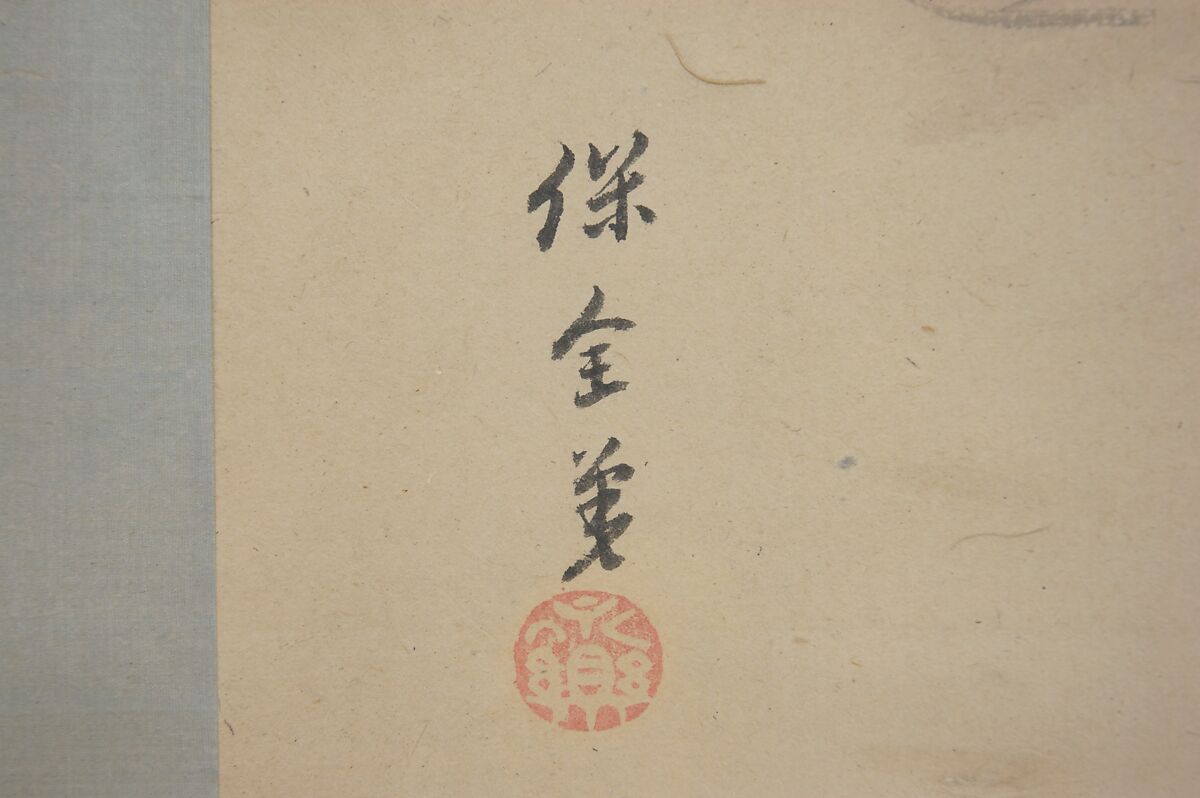 Making Ceramics, Eiraku Hozen (Japanese, 1795–1854), Hanging scroll; ink and color on paper, Japan