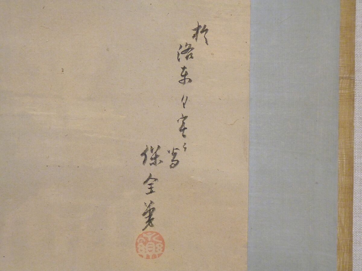 Making Ceramics, Eiraku Hozen (Japanese, 1795–1854), Hanging scroll; ink and color on paper, Japan