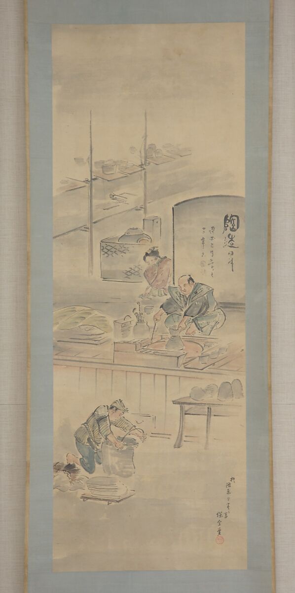 Making Ceramics, Eiraku Hozen (Japanese, 1795–1854), Hanging scroll; ink and color on paper, Japan 