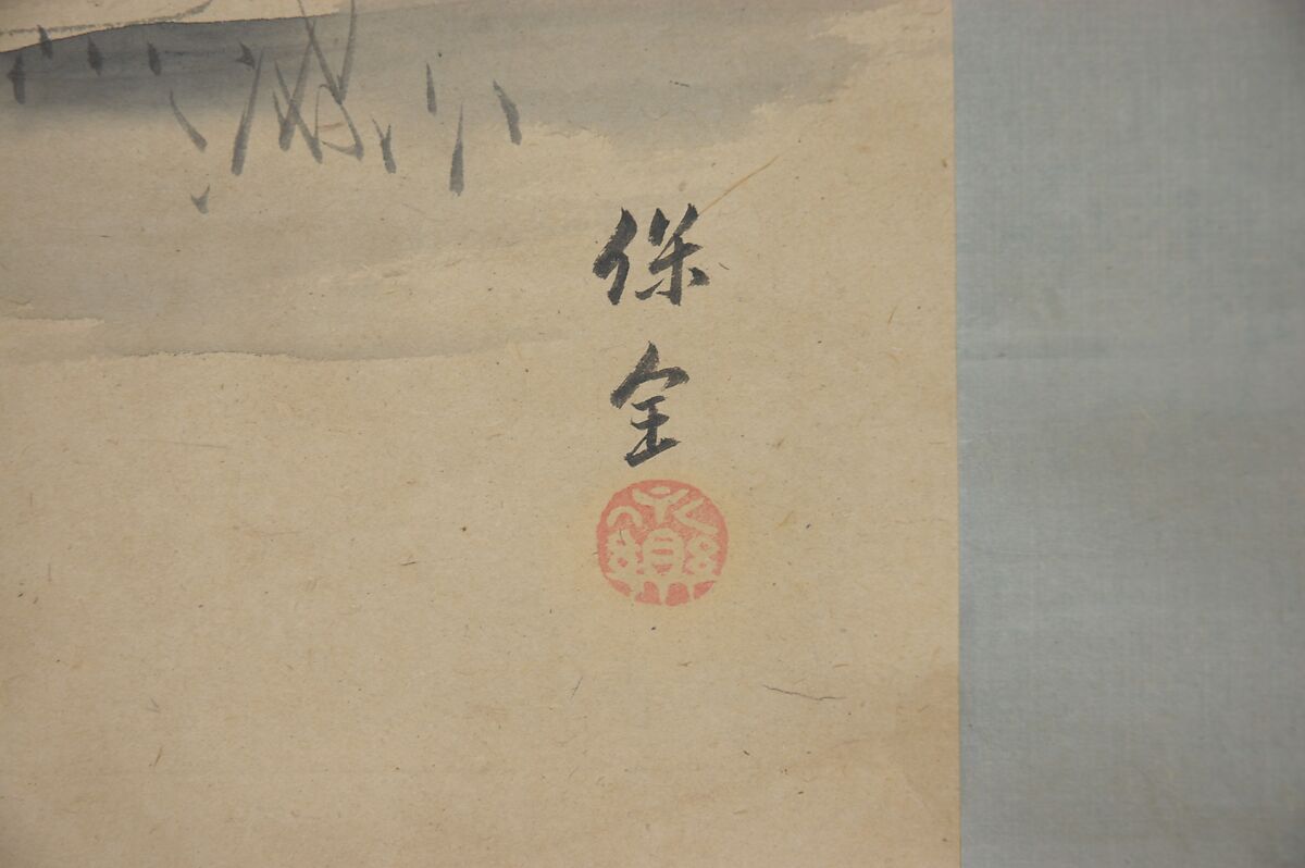 Making Ceramics, Eiraku Hozen (Japanese, 1795–1854), Hanging scroll; ink and color on paper, Japan