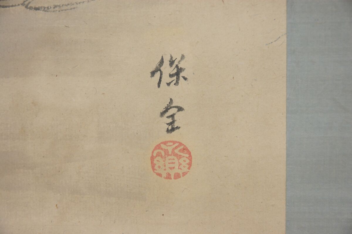 Making Ceramics, Eiraku Hozen (Japanese, 1795–1854), Hanging scroll; ink and color on paper, Japan