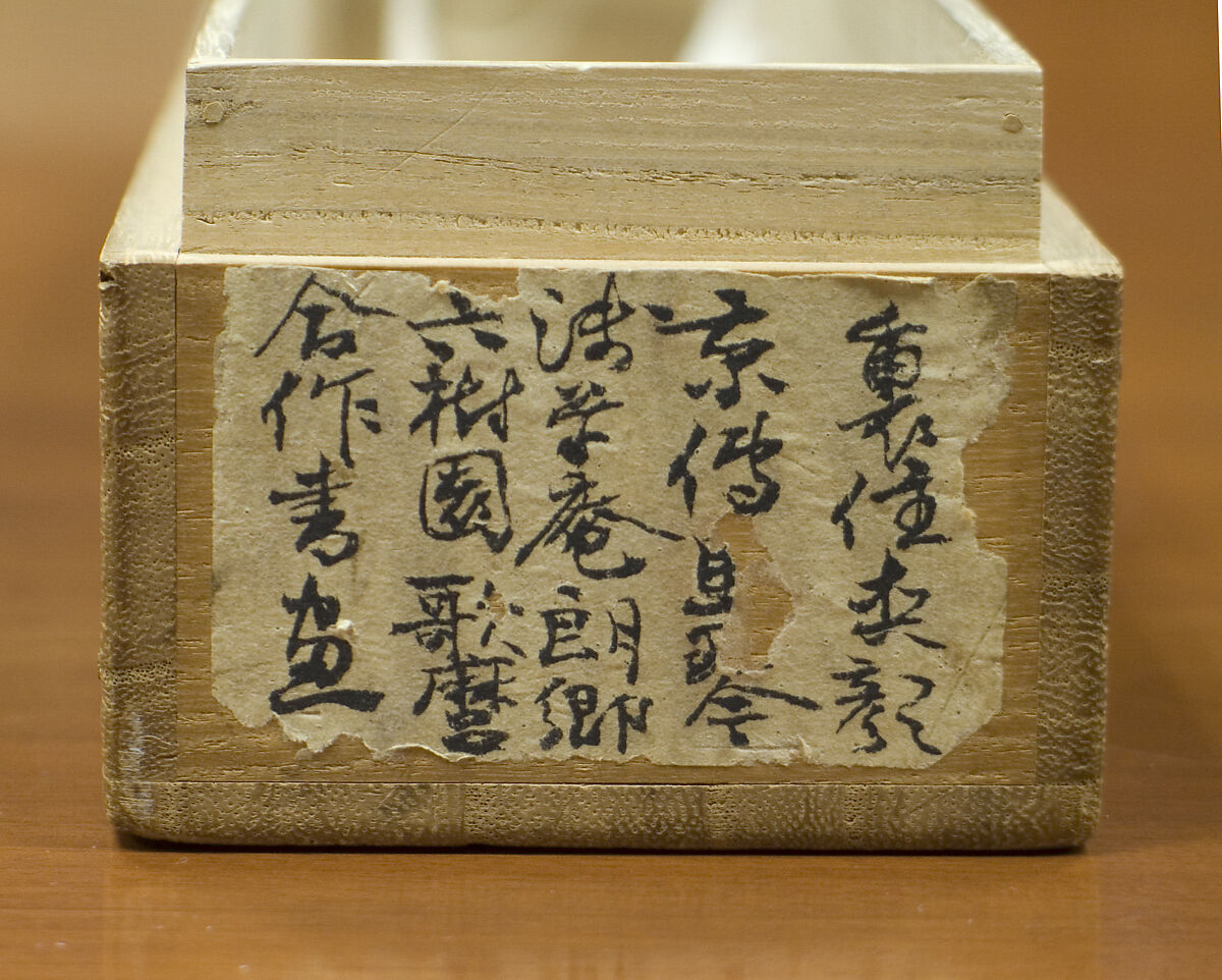 Miscellaneous Paintings and Calligraphy, Utamaro II (Japanese (died 1831?)), Hanging scroll; ink and color on paper, Japan