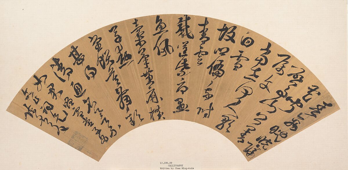 Calligraphy, Chen Mingxia (Chinese, 1601–1654), Folding fan mounted as an album leaf; ink on paper, China 