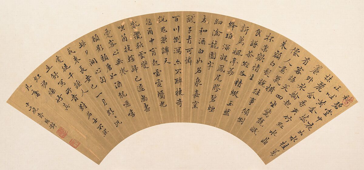 Calligraphy, Wang Maolin, Folding fan mounted as an album leaf; ink on paper, China 