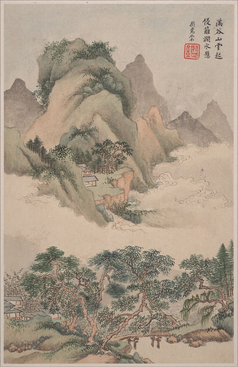Landscapes in the styles of old masters, Wang Jian (Chinese, 1609–1677/88), Album of ten leaves; ink and color on paper, China