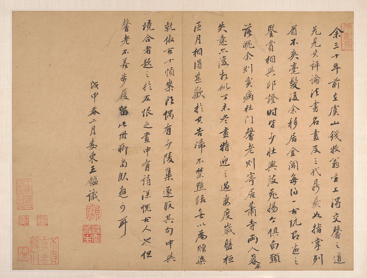 Landscapes in the styles of old masters, Wang Jian (Chinese, 1609–1677/88), Album of ten leaves; ink and color on paper, China