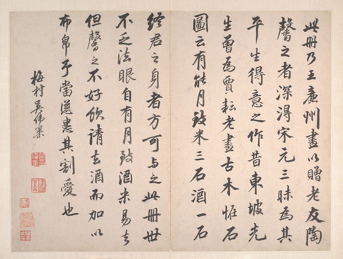 Landscapes in the styles of old masters, Wang Jian (Chinese, 1609–1677/88), Album of ten leaves; ink and color on paper, China