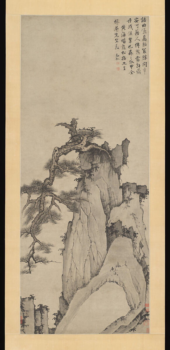 Dragon Pine on Mount Huang, Unidentified artist, Hanging scroll; ink and pale color on paper, China 