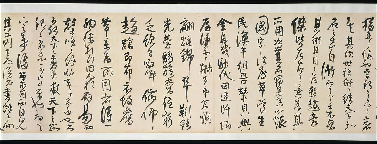 Discourse on Painting, Fa Ruozhen (Chinese, 1613–1696), Handscroll; ink on paper, China