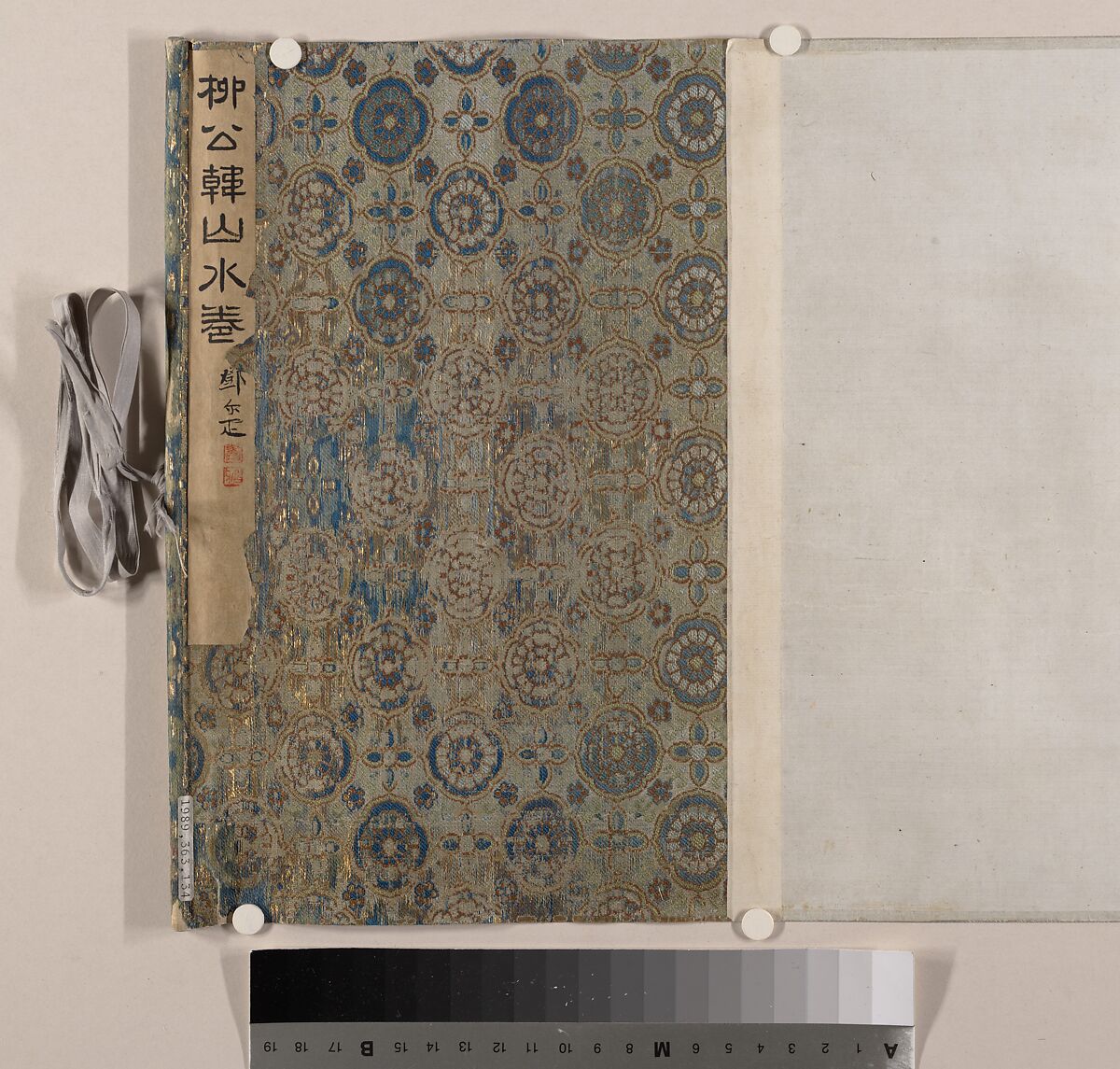 Landscape, Liu Yu (Chinese, 1620–after 1689), Handscroll; ink on paper, China