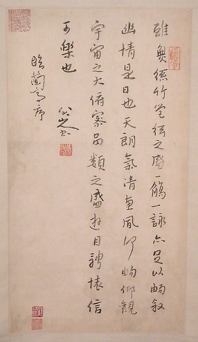 After Wang Xizhi's "Preface to the Orchid Pavilion Gathering Collection", Bada Shanren (Zhu Da) (Chinese, 1626–1705), Hanging scroll; ink on paper, China 