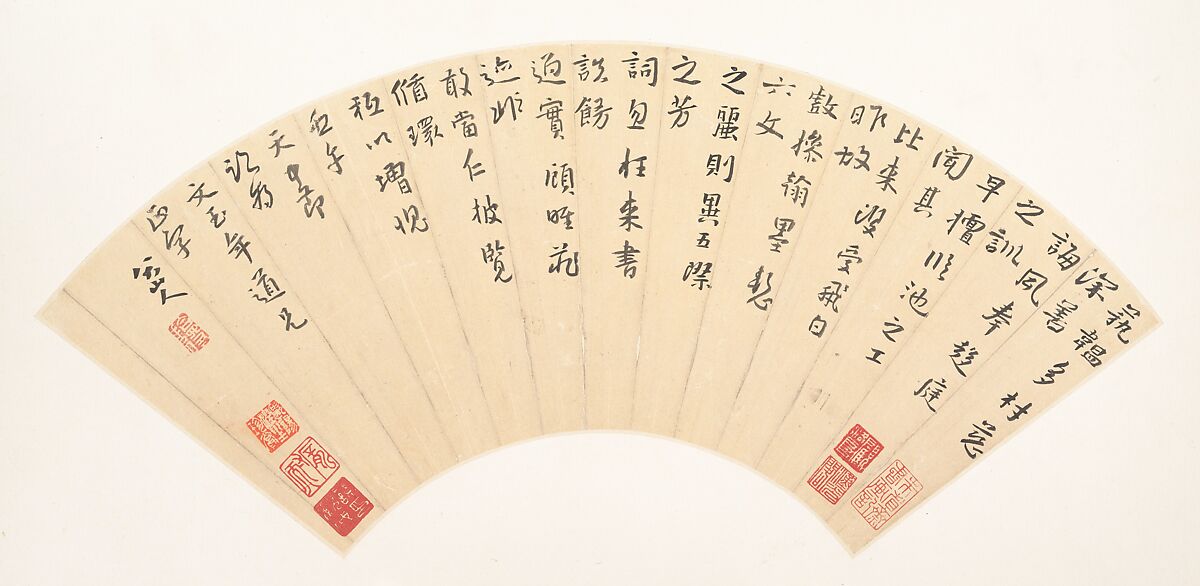 Letter by Li Zhi, Bada Shanren (Zhu Da) (Chinese, 1626–1705), Folding fan mounted as an album leaf; ink on paper, China 