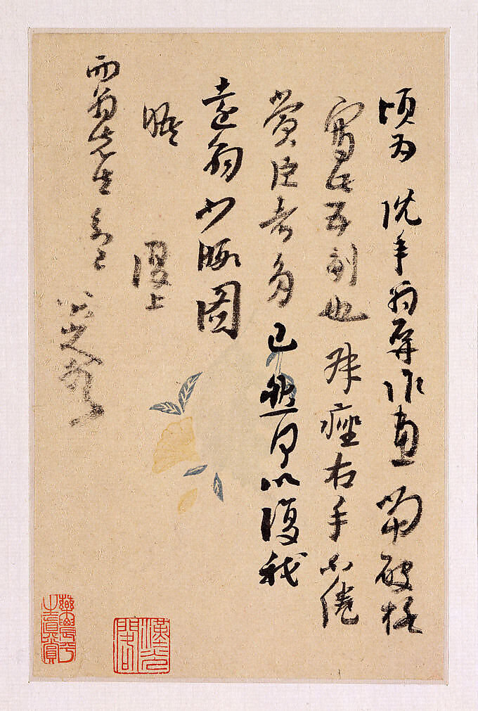 Letters to Fang Shiguan, Bada Shanren (Zhu Da) (Chinese, 1626–1705), Album of ten leaves; ink on patterned and plain paper, China