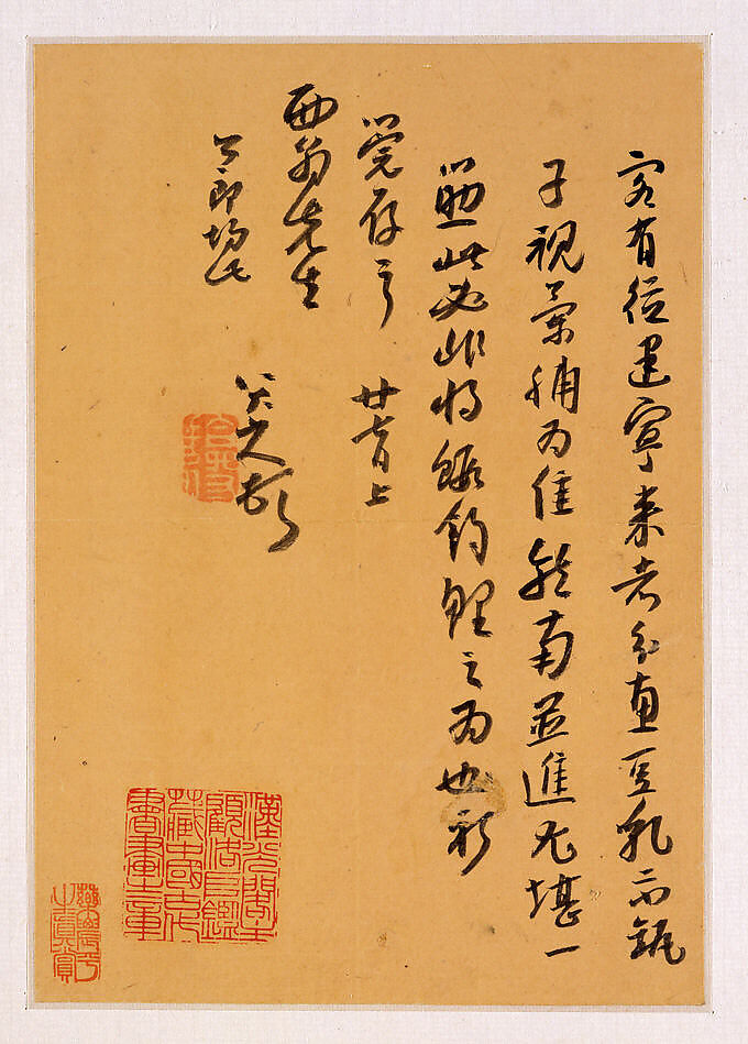 Letters to Fang Shiguan, Bada Shanren (Zhu Da) (Chinese, 1626–1705), Album of ten leaves; ink on patterned and plain paper, China