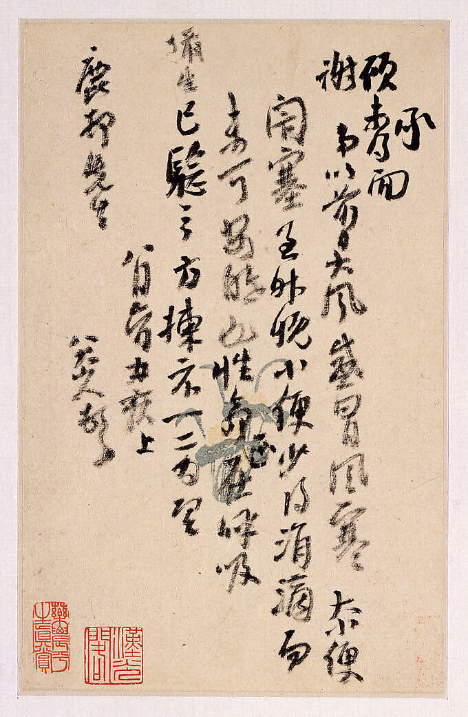 Letters to Fang Shiguan, Bada Shanren (Zhu Da) (Chinese, 1626–1705), Album of ten leaves; ink on patterned and plain paper, China