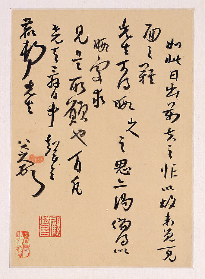 Letters to Fang Shiguan, Bada Shanren (Zhu Da) (Chinese, 1626–1705), Album of ten leaves; ink on patterned and plain paper, China