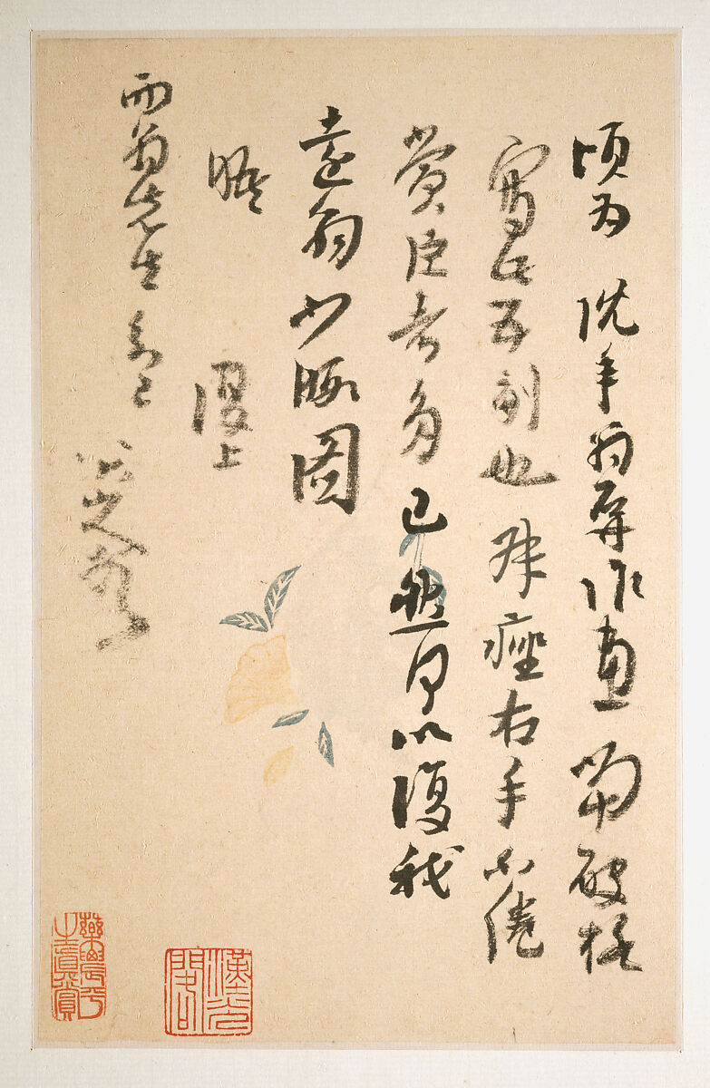 Letters to Fang Shiguan, Bada Shanren (Zhu Da) (Chinese, 1626–1705), Album of ten leaves; ink on patterned and plain paper, China