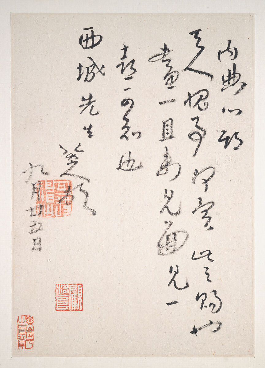 Letters to Fang Shiguan, Bada Shanren (Zhu Da) (Chinese, 1626–1705), Album of ten leaves; ink on patterned and plain paper, China 