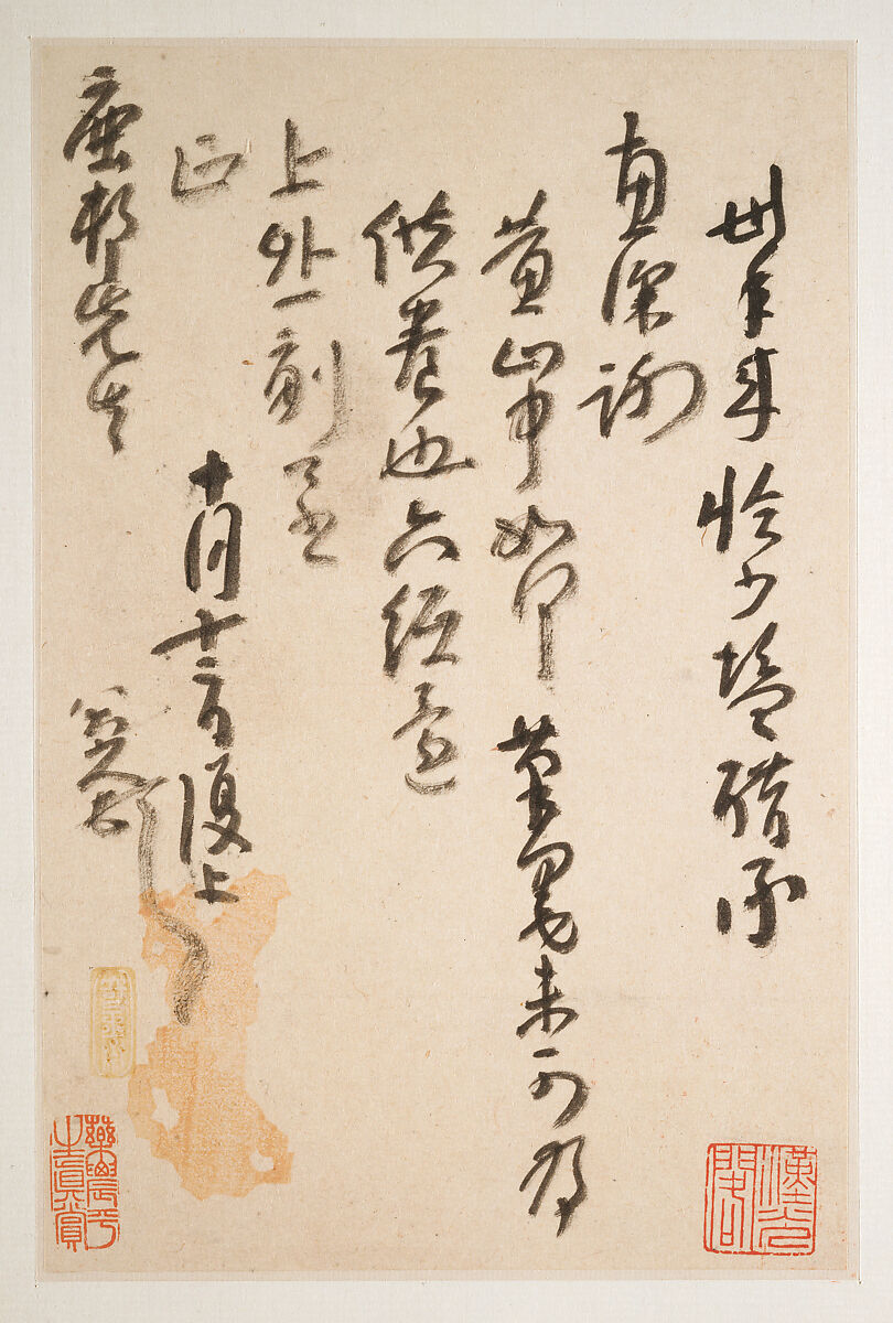 Letters to Fang Shiguan, Bada Shanren (Zhu Da) (Chinese, 1626–1705), Album of ten leaves; ink on patterned and plain paper, China