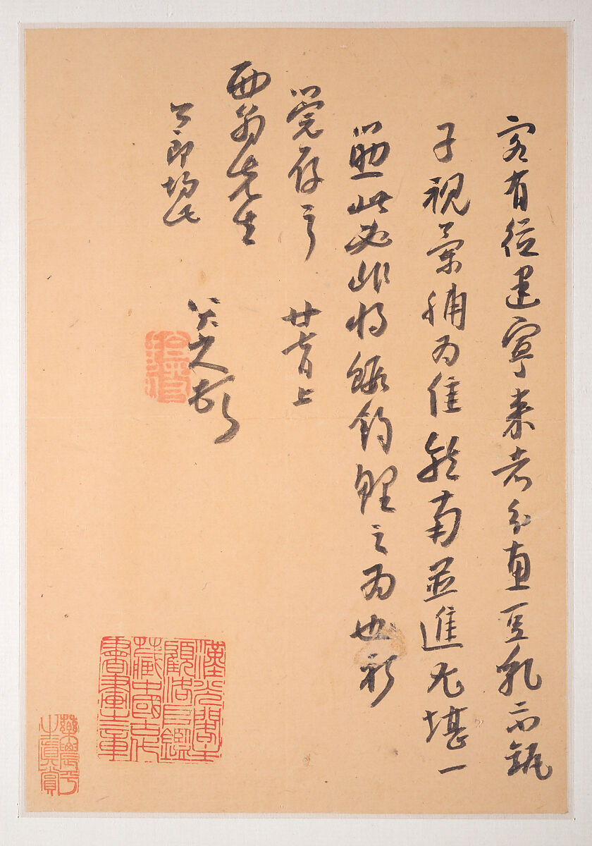 Letters to Fang Shiguan, Bada Shanren (Zhu Da) (Chinese, 1626–1705), Album of ten leaves; ink on patterned and plain paper, China