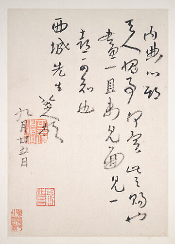 Letters to Fang Shiguan