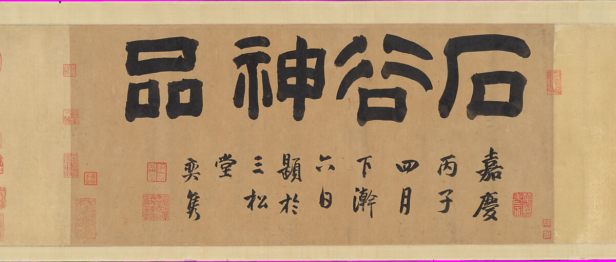 The Colors of Mount Taihang, Wang Hui (Chinese, 1632–1717), Handscroll; ink and color on silk, China