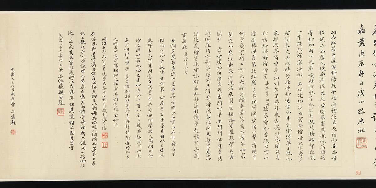 Whiling Away the Summer at the Ink-Well Thatched Hut, Wu Li (Chinese, 1632–1718), Handscroll; ink on paper, China