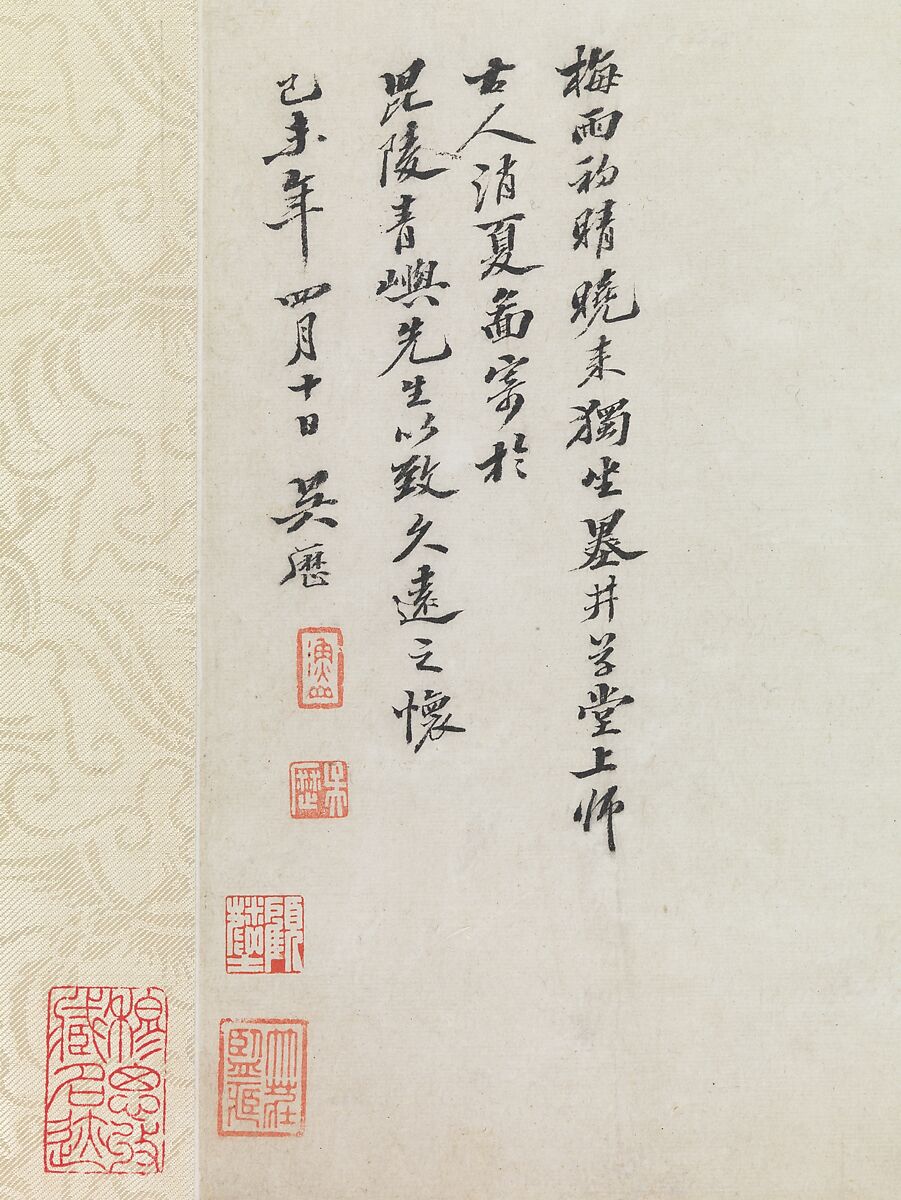 Whiling Away the Summer at the Ink-Well Thatched Hut, Wu Li (Chinese, 1632–1718), Handscroll; ink on paper, China