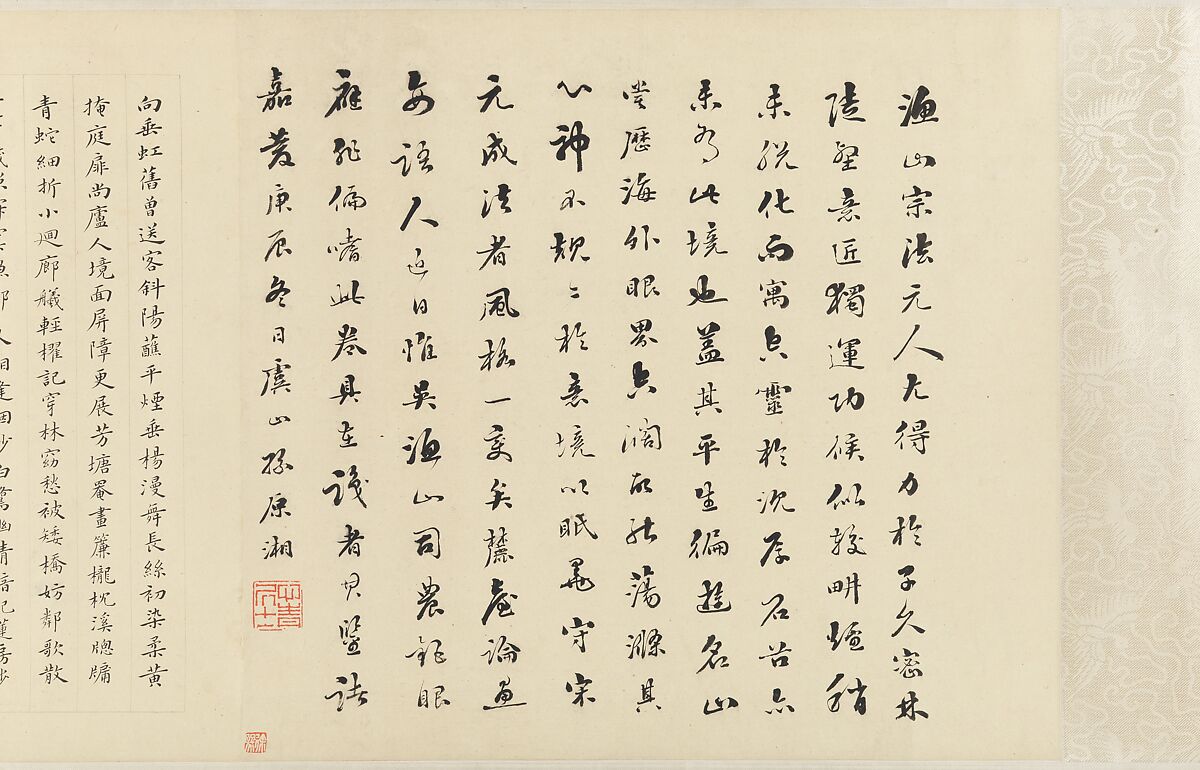 Whiling Away the Summer at the Ink-Well Thatched Hut, Wu Li (Chinese, 1632–1718), Handscroll; ink on paper, China