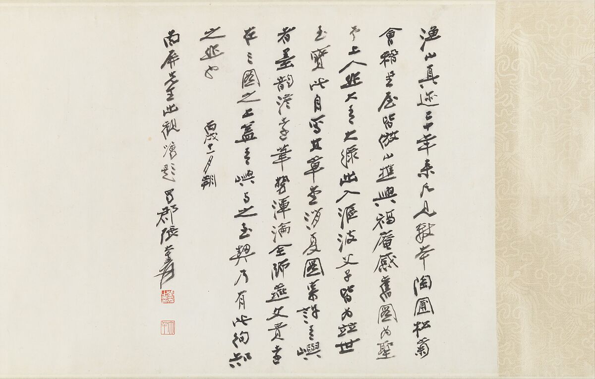 Whiling Away the Summer at the Ink-Well Thatched Hut, Wu Li (Chinese, 1632–1718), Handscroll; ink on paper, China