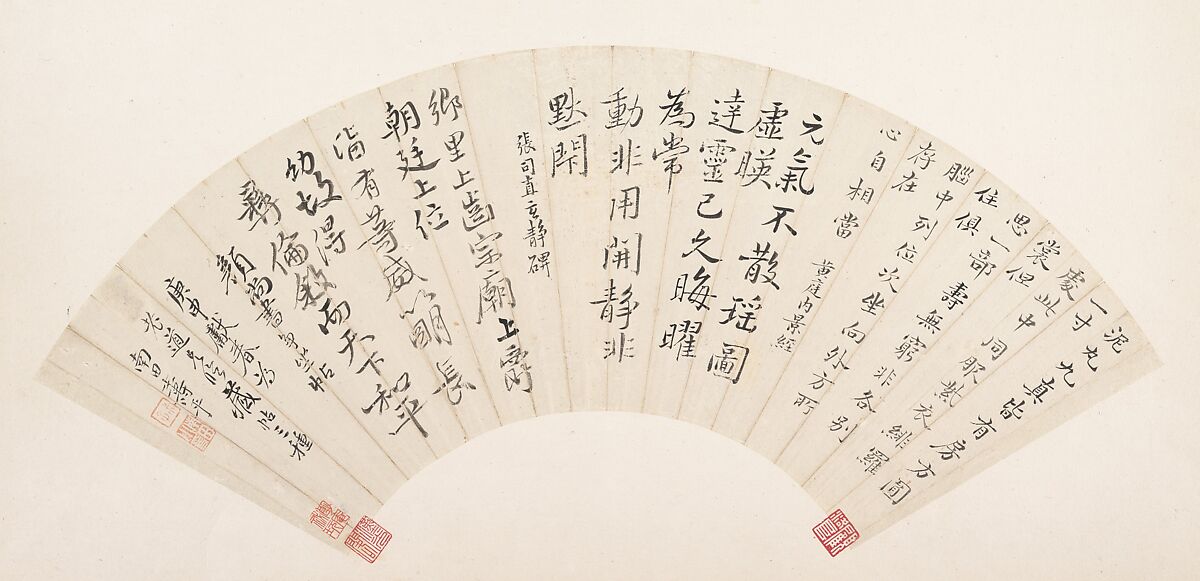 After Three Rubbings, Yun Shouping (Chinese, 1633–1690), Folding fan mounted as an album leaf; ink on paper, China 